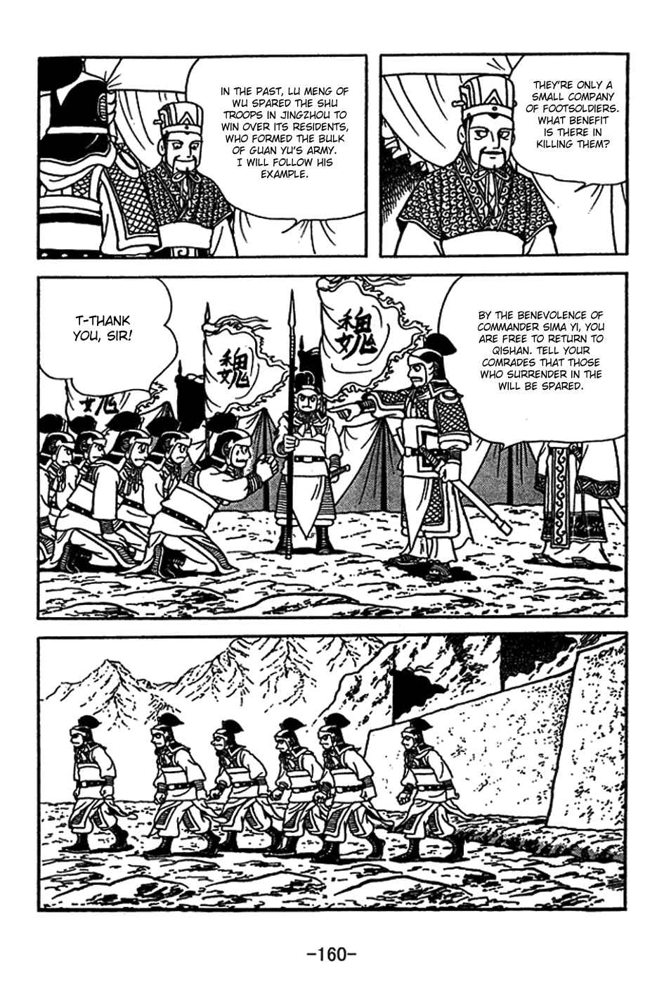 Page 20 Chapter 416 Sangokushi