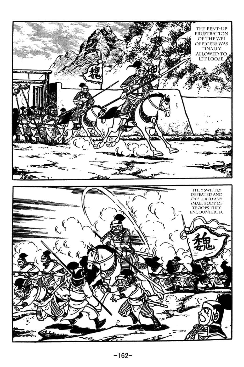 Page 22 Chapter 416 Sangokushi
