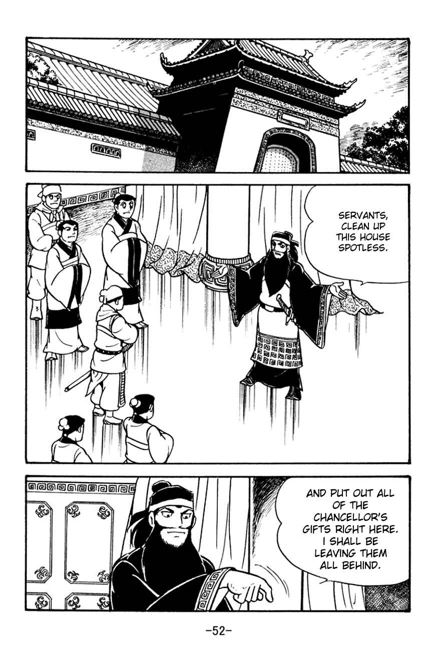 Page 13 Chapter 95 Sangokushi