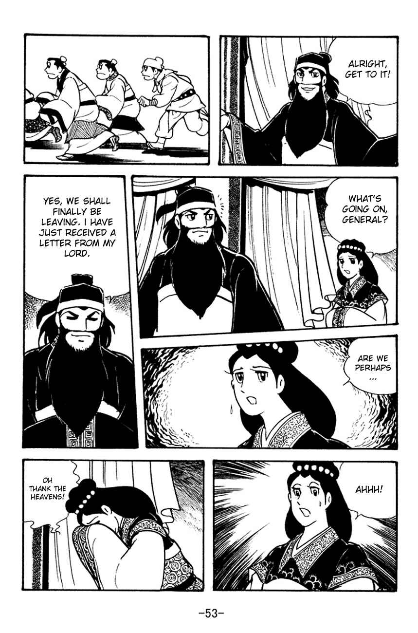 Page 14 Chapter 95 Sangokushi