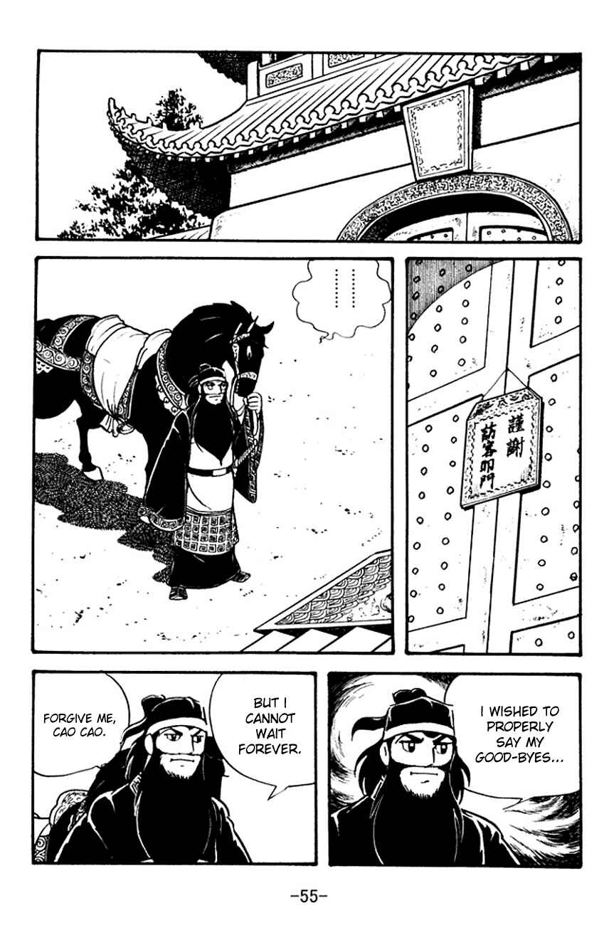 Page 16 Chapter 95 Sangokushi