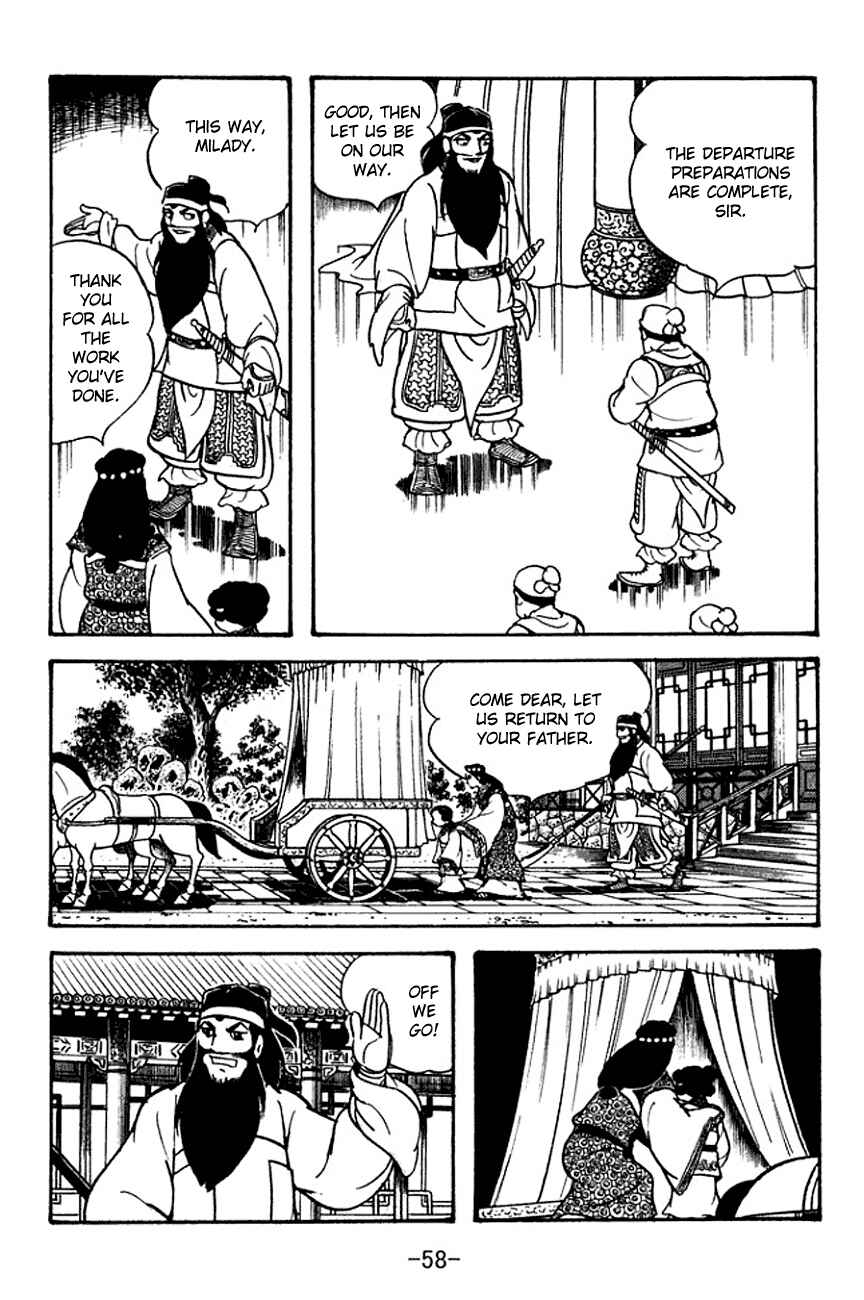 Page 19 Chapter 95 Sangokushi