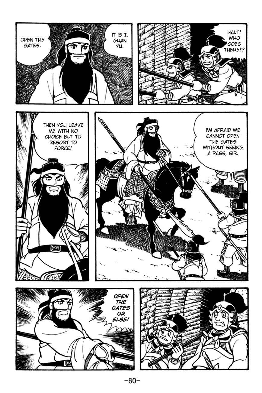 Page 21 Chapter 95 Sangokushi