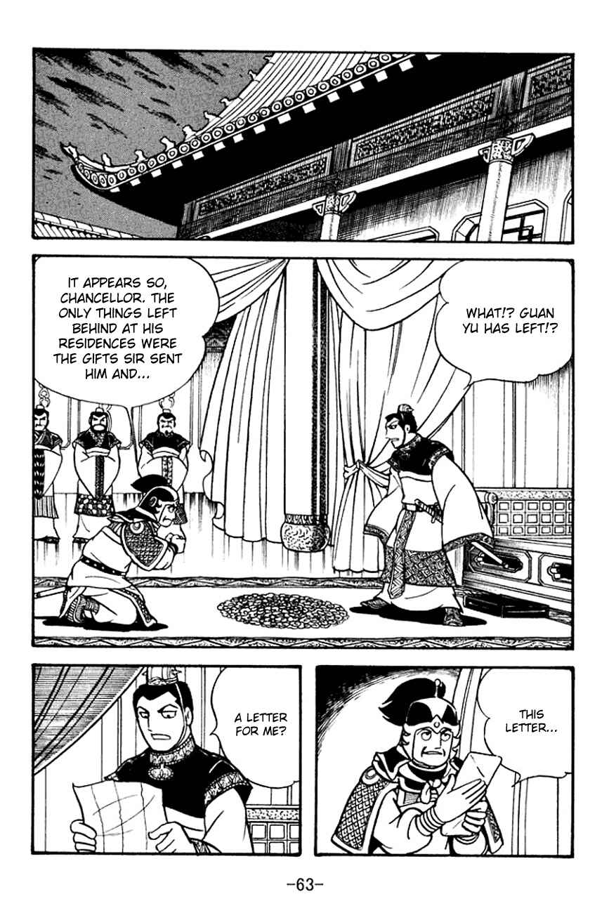 Page 24 Chapter 95 Sangokushi