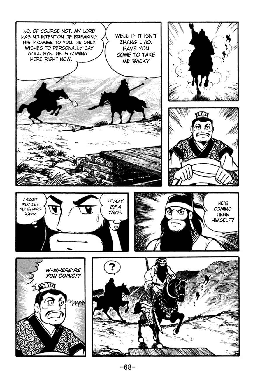 Page 29 Chapter 95 Sangokushi