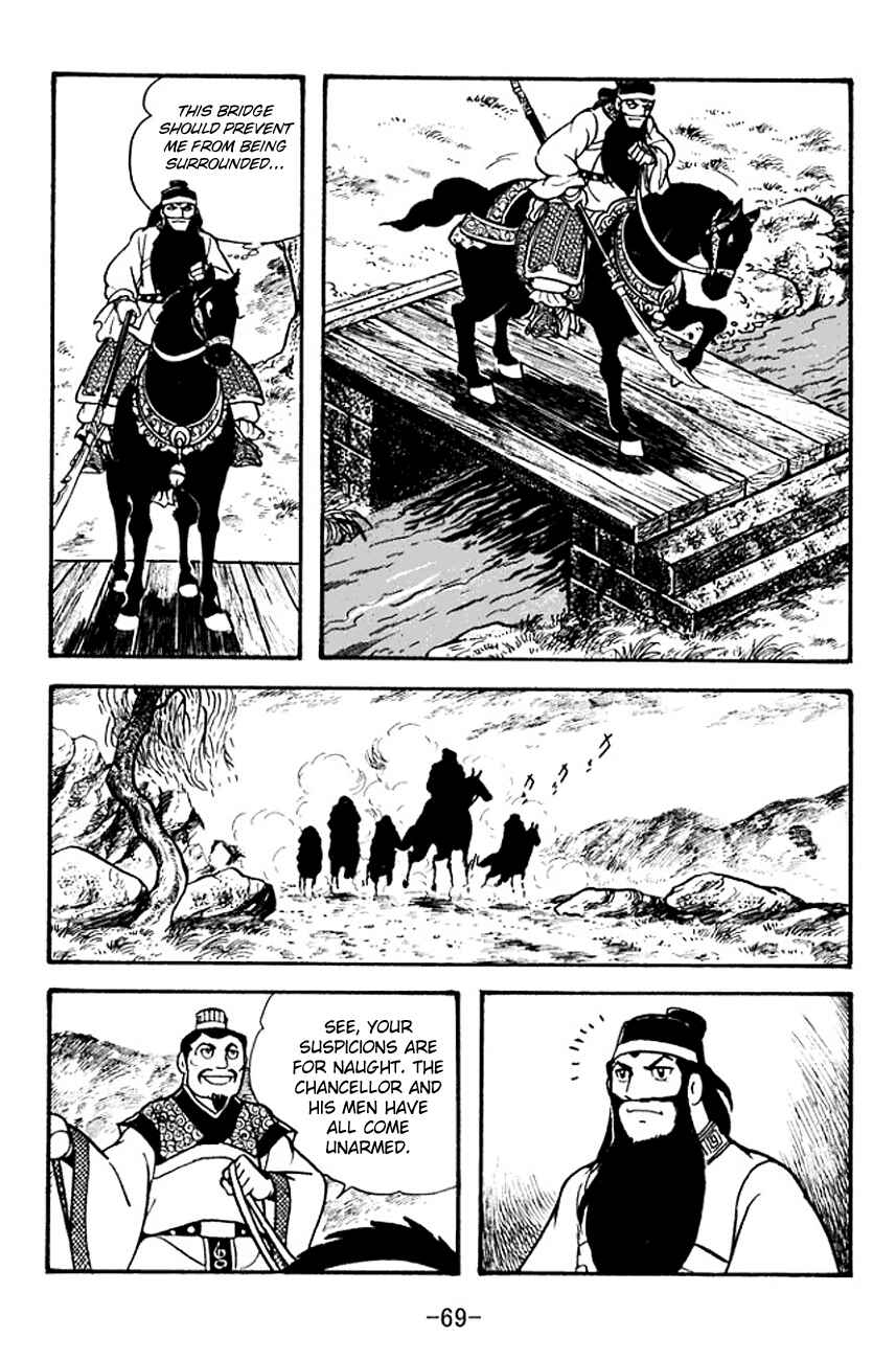 Page 30 Chapter 95 Sangokushi