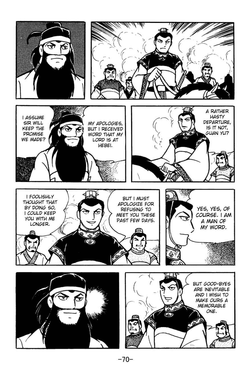 Page 31 Chapter 95 Sangokushi