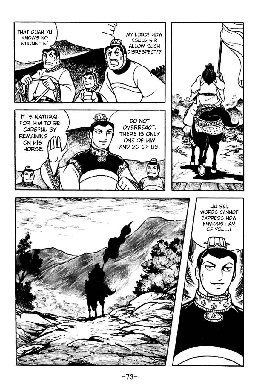 Page 34 Chapter 95 Sangokushi