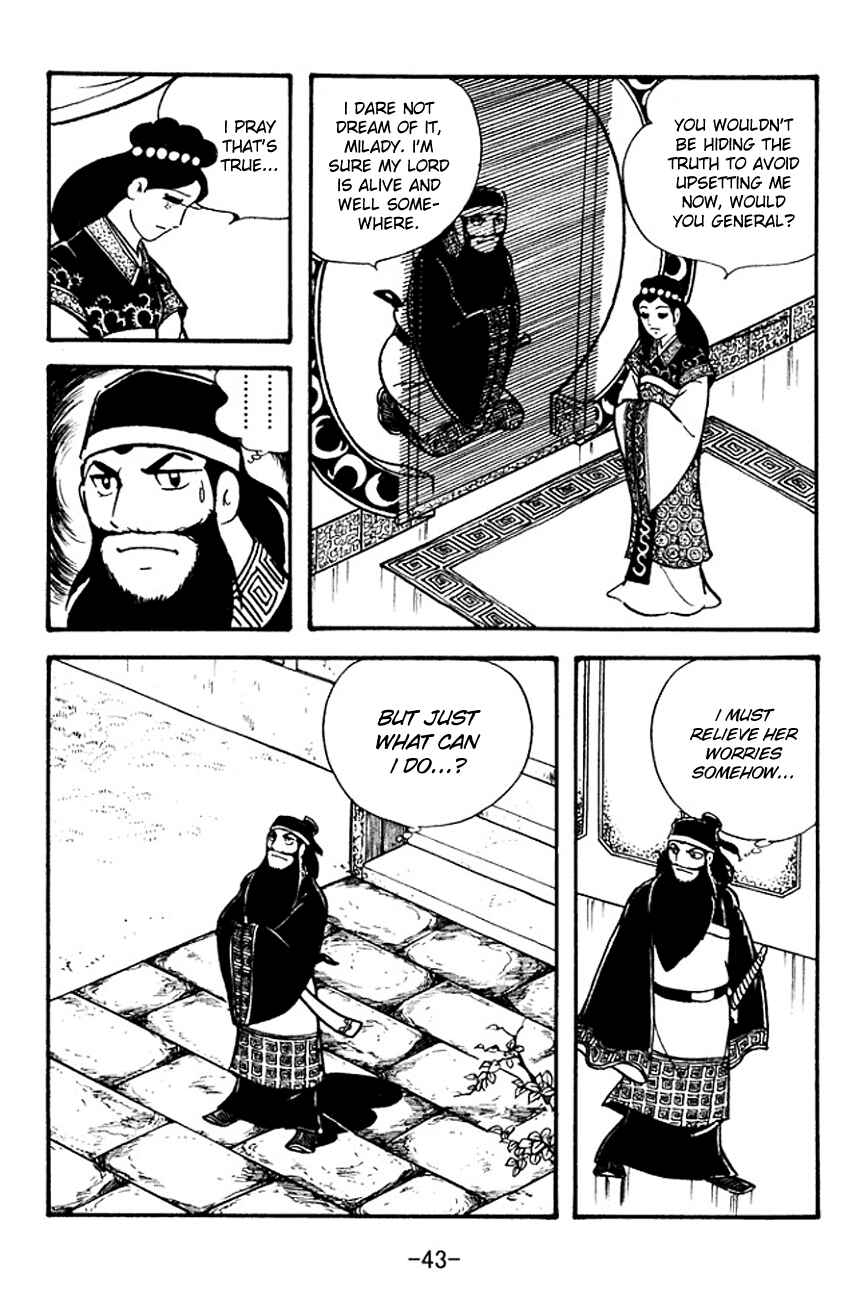 Page 4 Chapter 95 Sangokushi