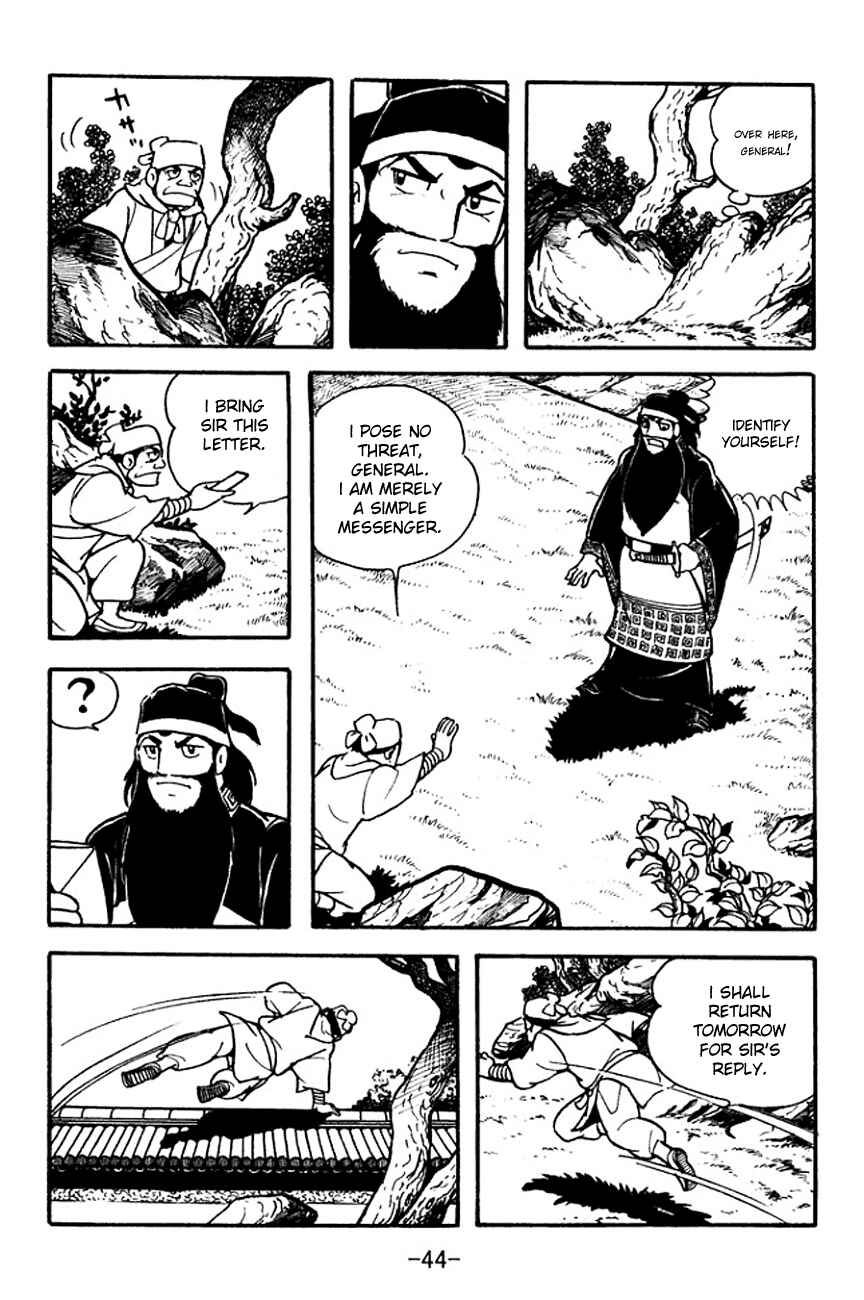 Page 5 Chapter 95 Sangokushi
