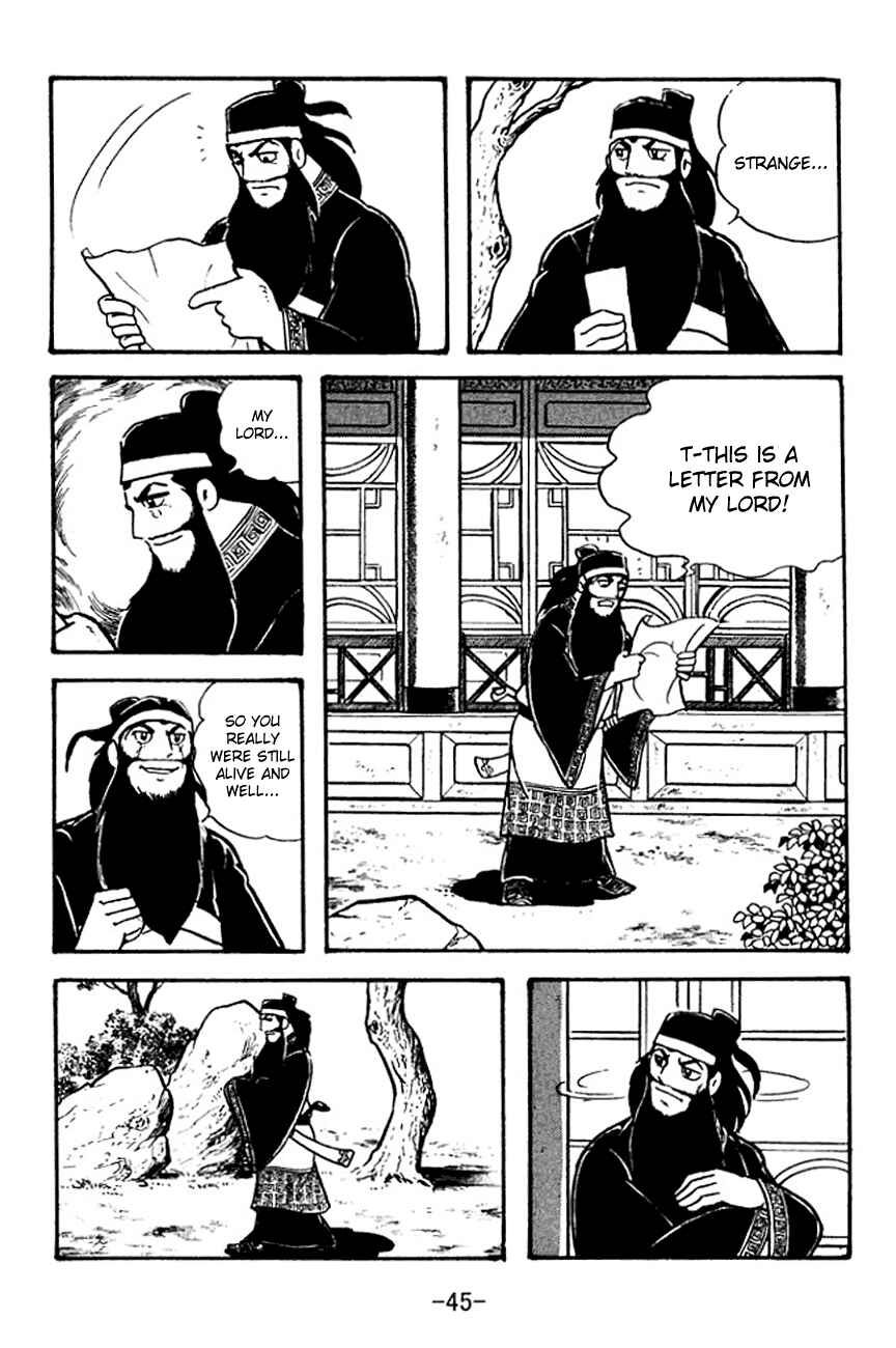 Page 6 Chapter 95 Sangokushi