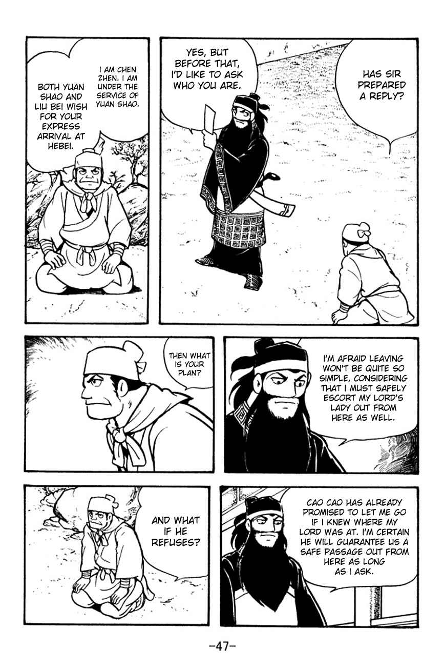 Page 8 Chapter 95 Sangokushi