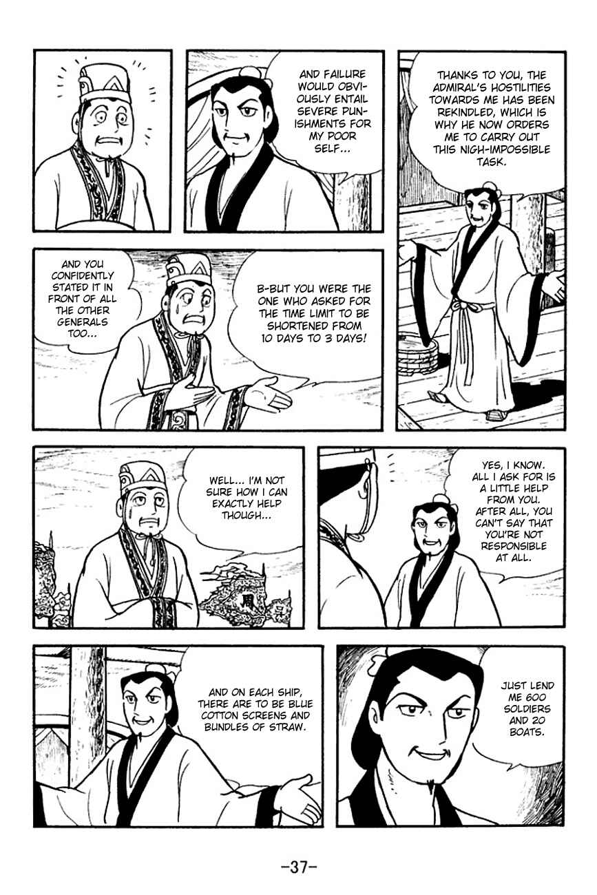 Page 14 Chapter 138 Sangokushi
