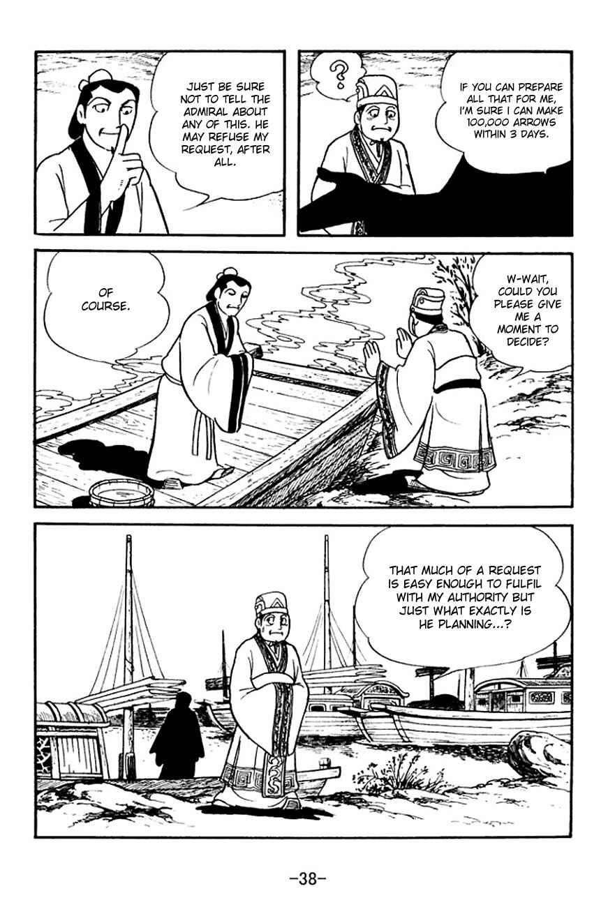 Page 15 Chapter 138 Sangokushi