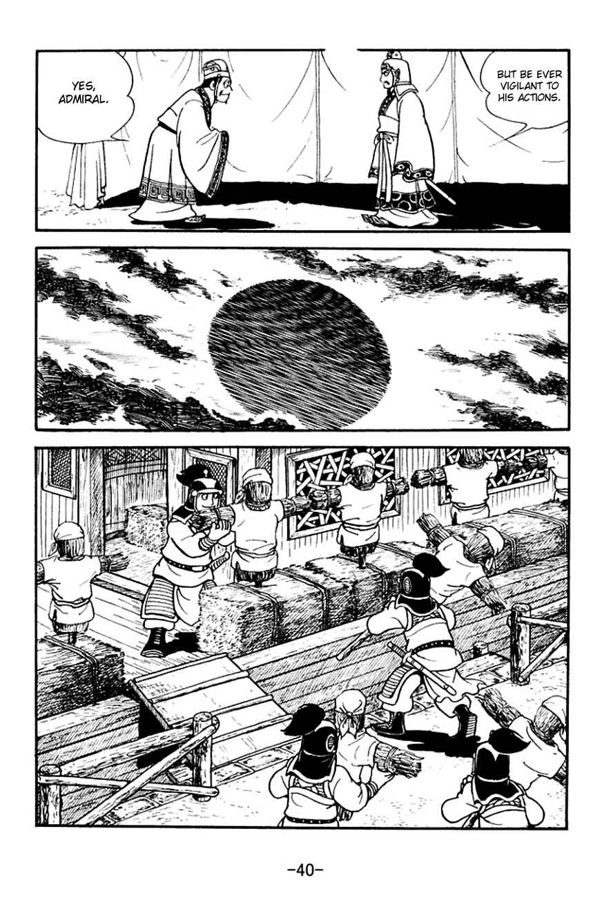 Page 17 Chapter 138 Sangokushi