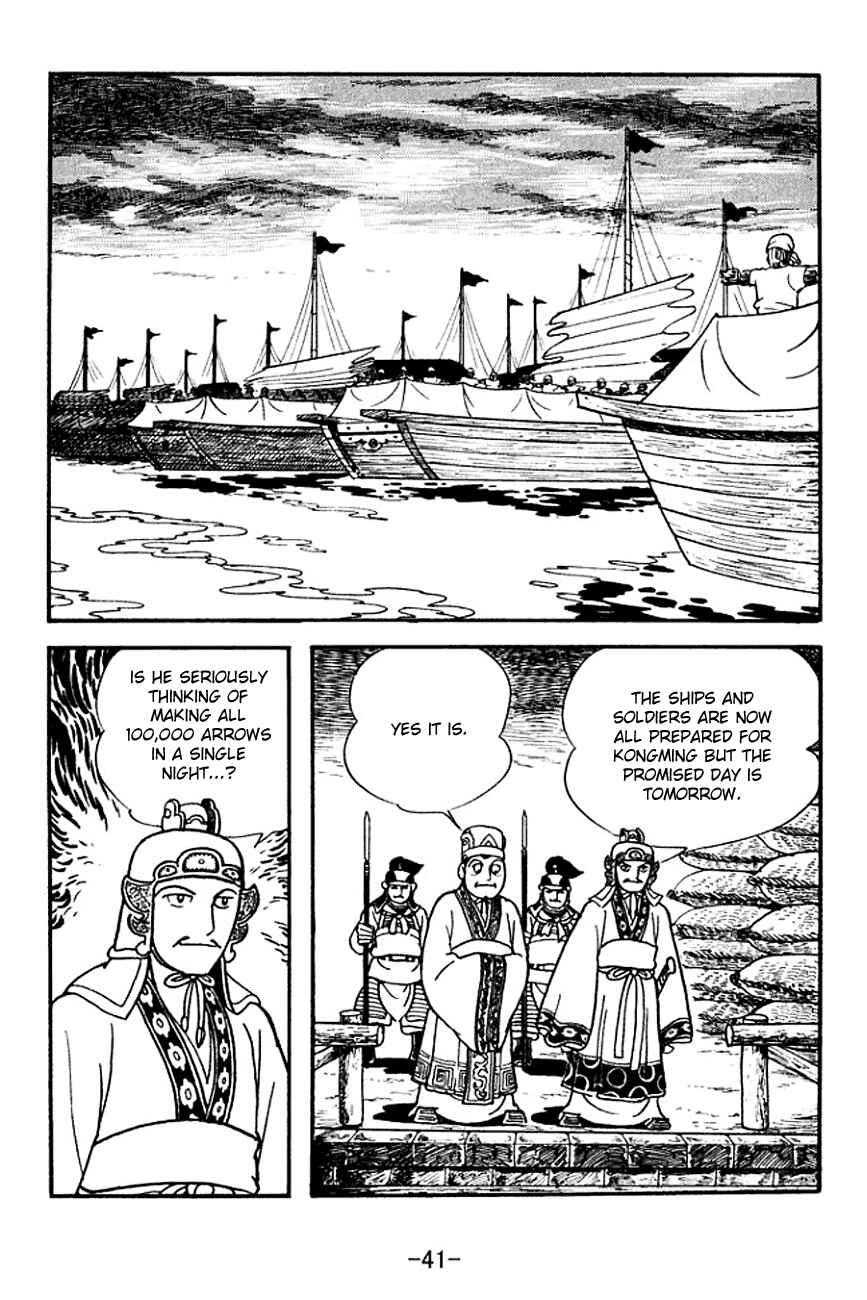 Page 18 Chapter 138 Sangokushi