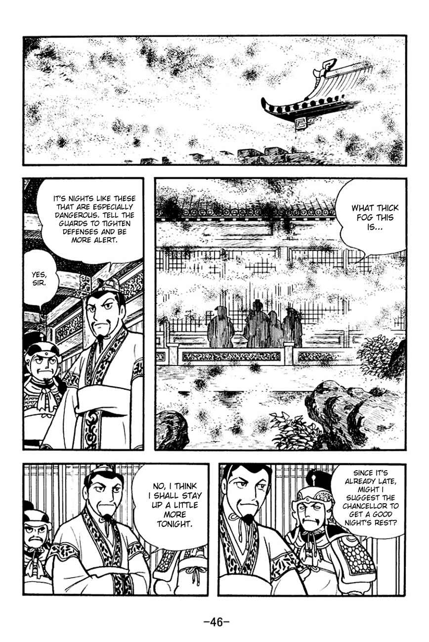 Page 23 Chapter 138 Sangokushi