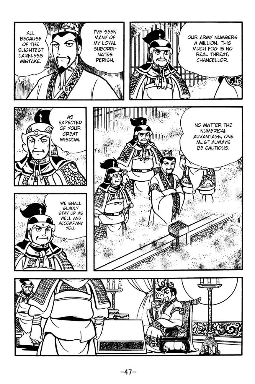 Page 24 Chapter 138 Sangokushi