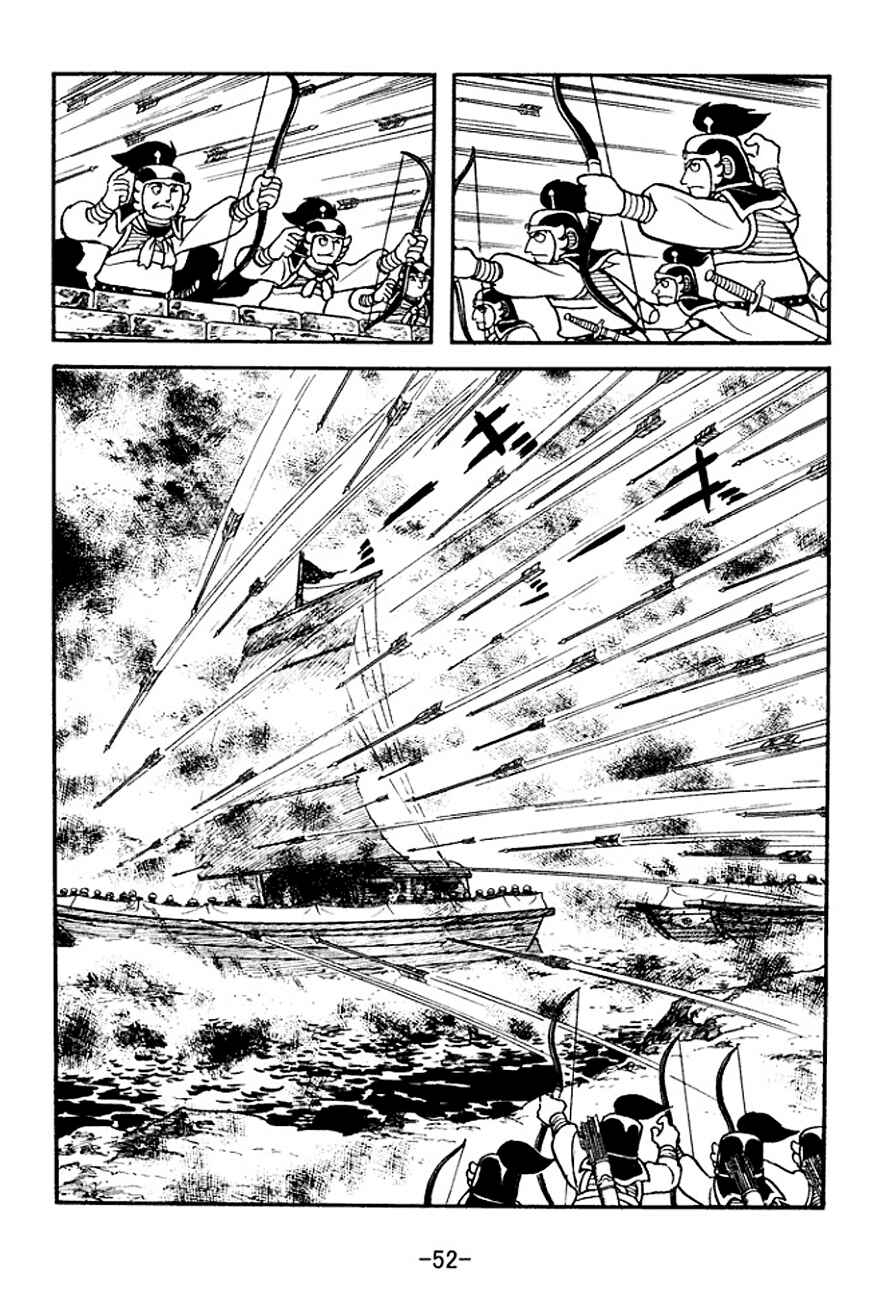 Page 29 Chapter 138 Sangokushi