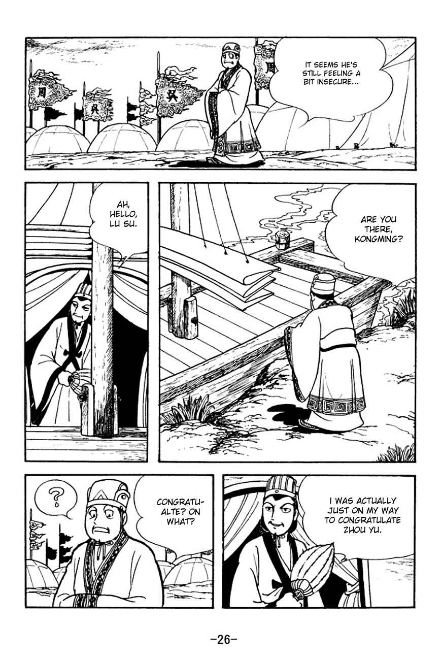 Page 3 Chapter 138 Sangokushi
