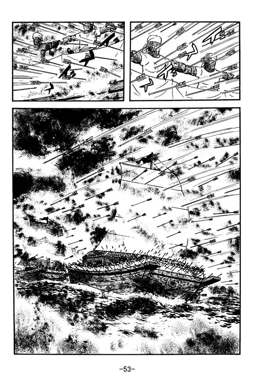Page 30 Chapter 138 Sangokushi