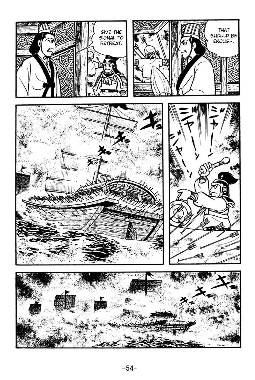 Page 31 Chapter 138 Sangokushi