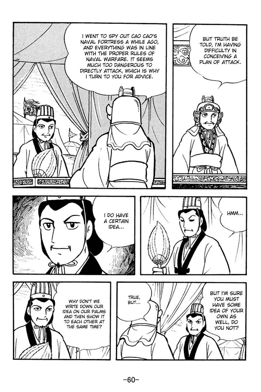 Page 37 Chapter 138 Sangokushi