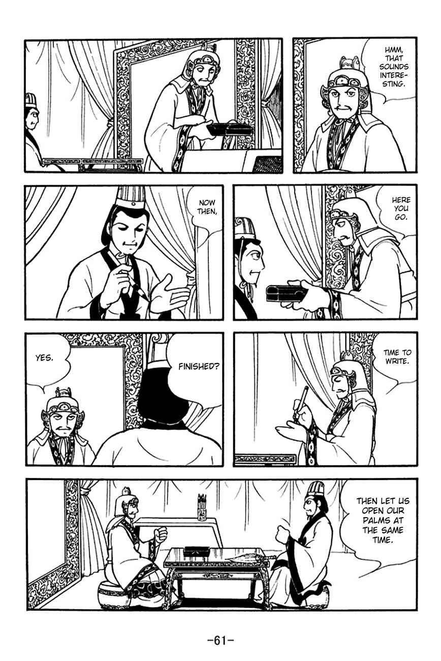 Page 38 Chapter 138 Sangokushi