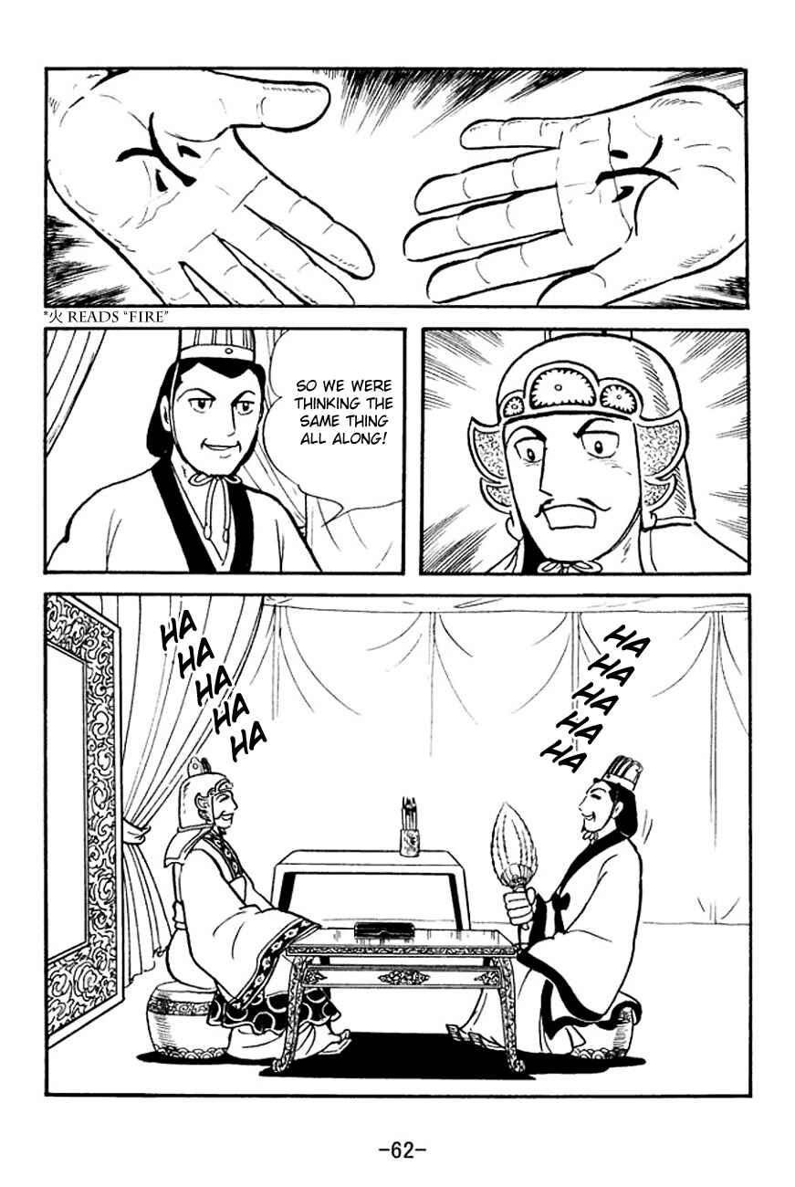 Page 39 Chapter 138 Sangokushi