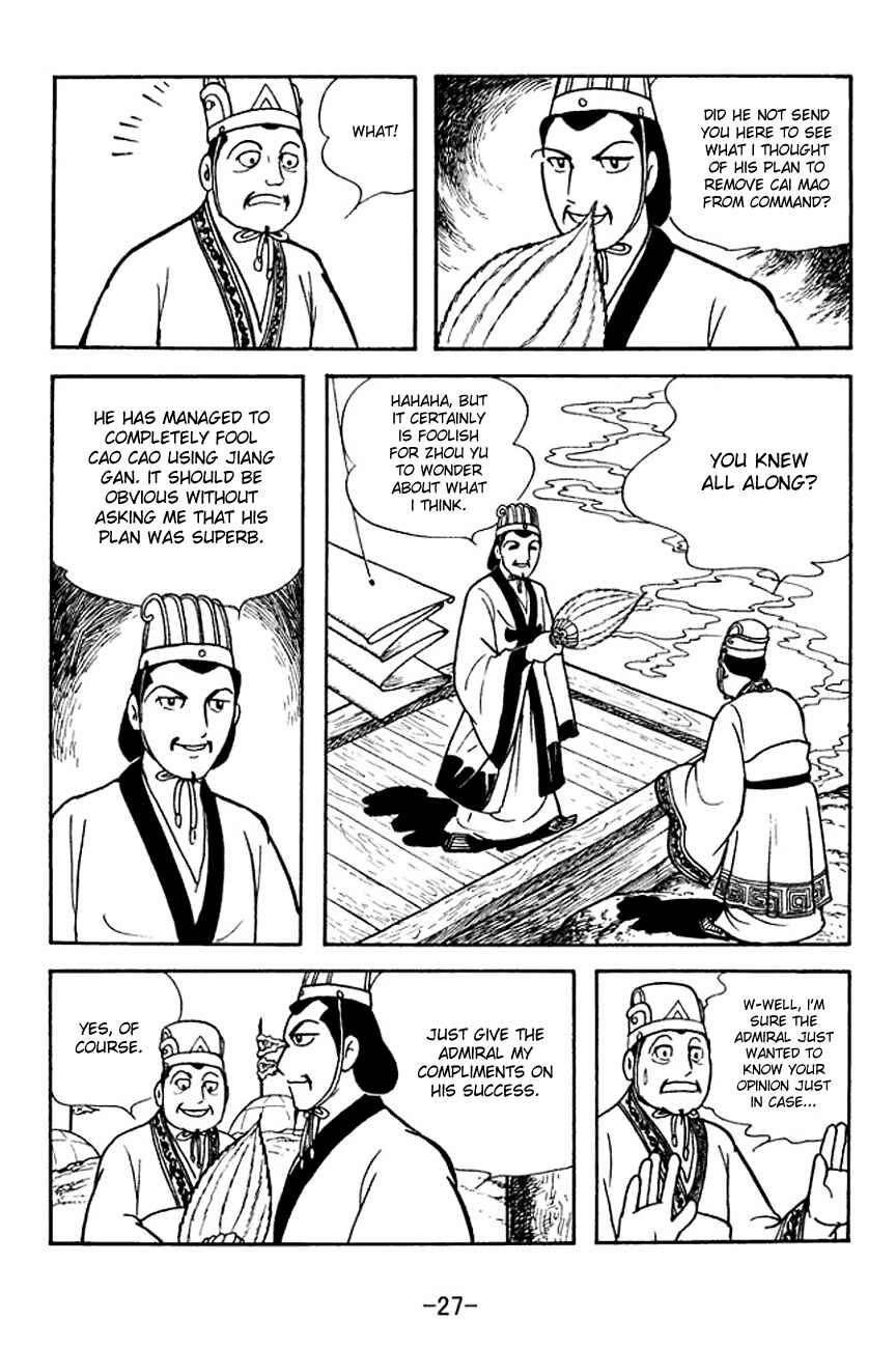 Page 4 Chapter 138 Sangokushi