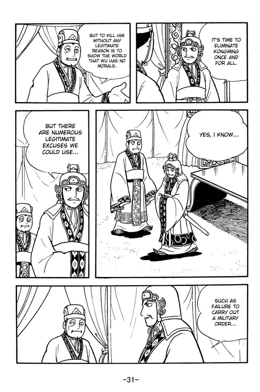 Page 8 Chapter 138 Sangokushi