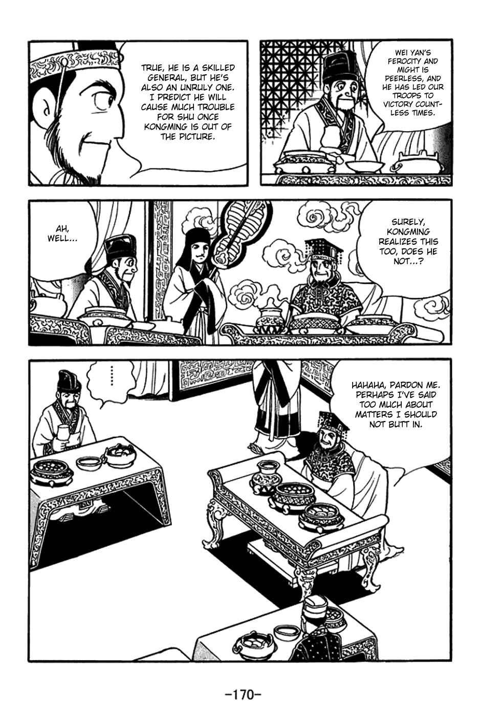 Page 13 Chapter 407 Sangokushi