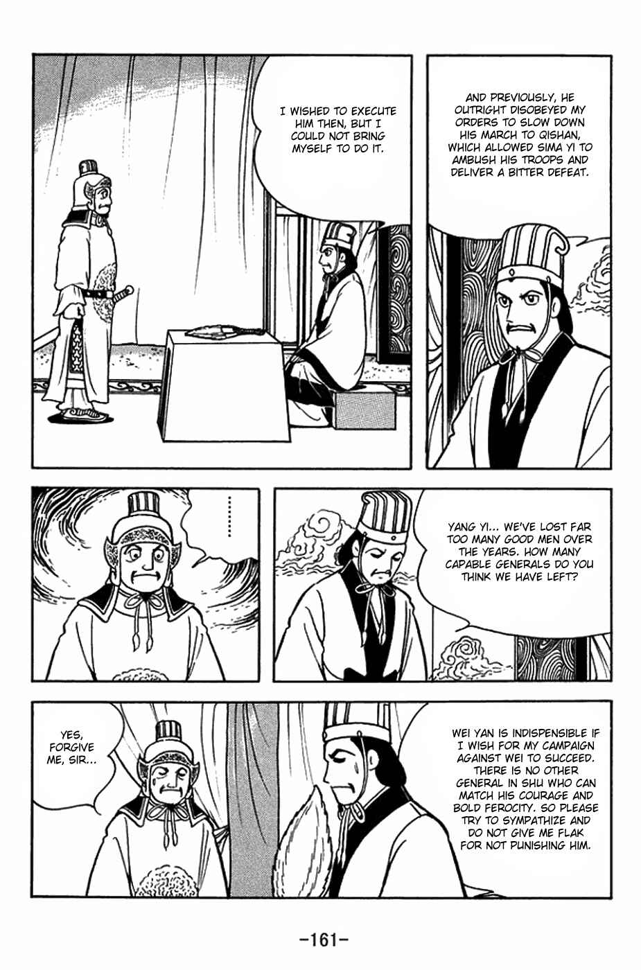 Page 4 Chapter 407 Sangokushi