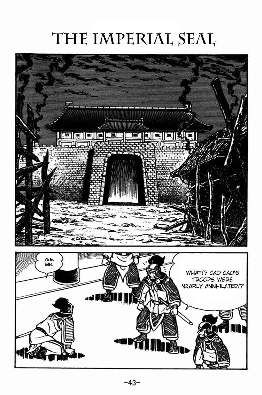 Page 1 Chapter 30 Sangokushi