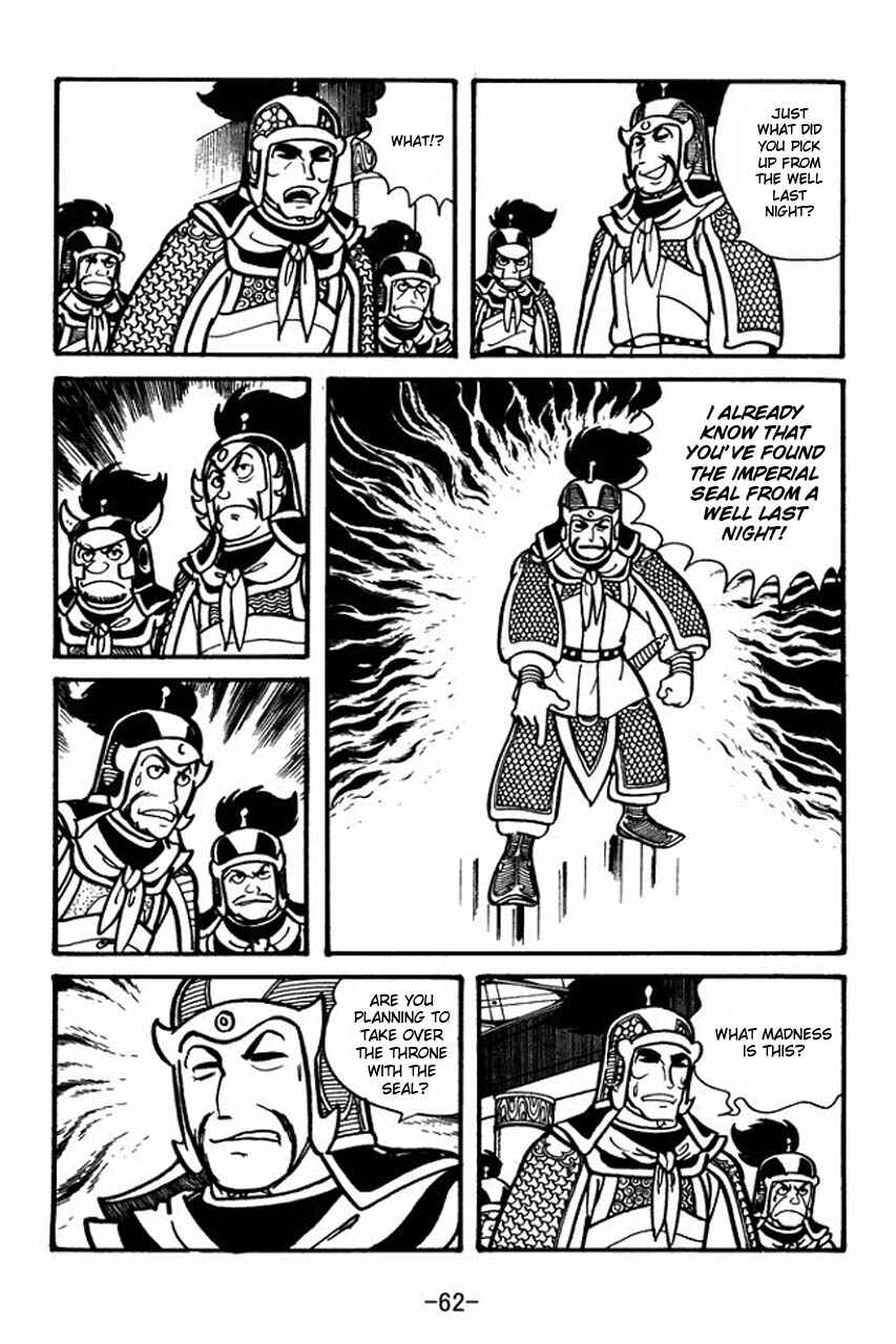 Page 20 Chapter 30 Sangokushi