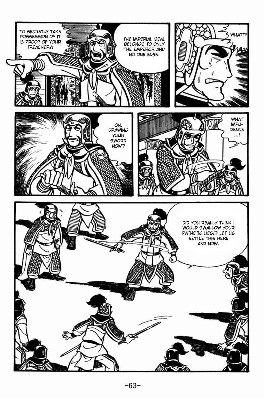 Page 21 Chapter 30 Sangokushi
