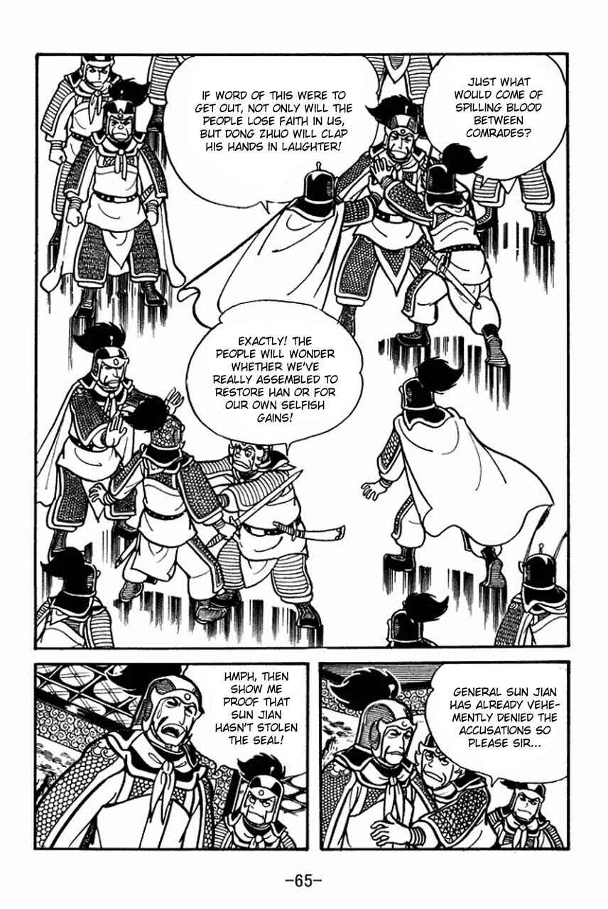 Page 23 Chapter 30 Sangokushi