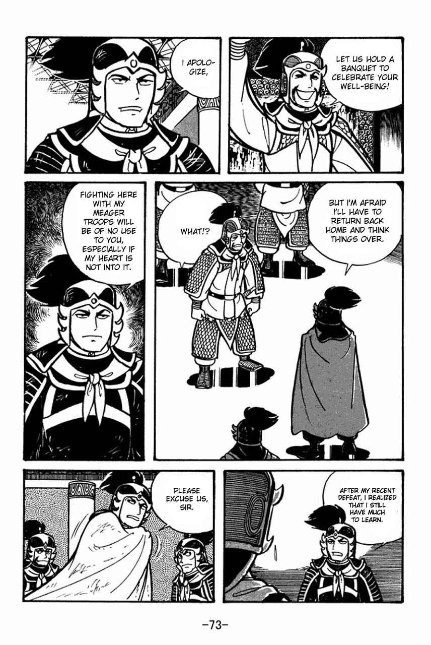 Page 31 Chapter 30 Sangokushi