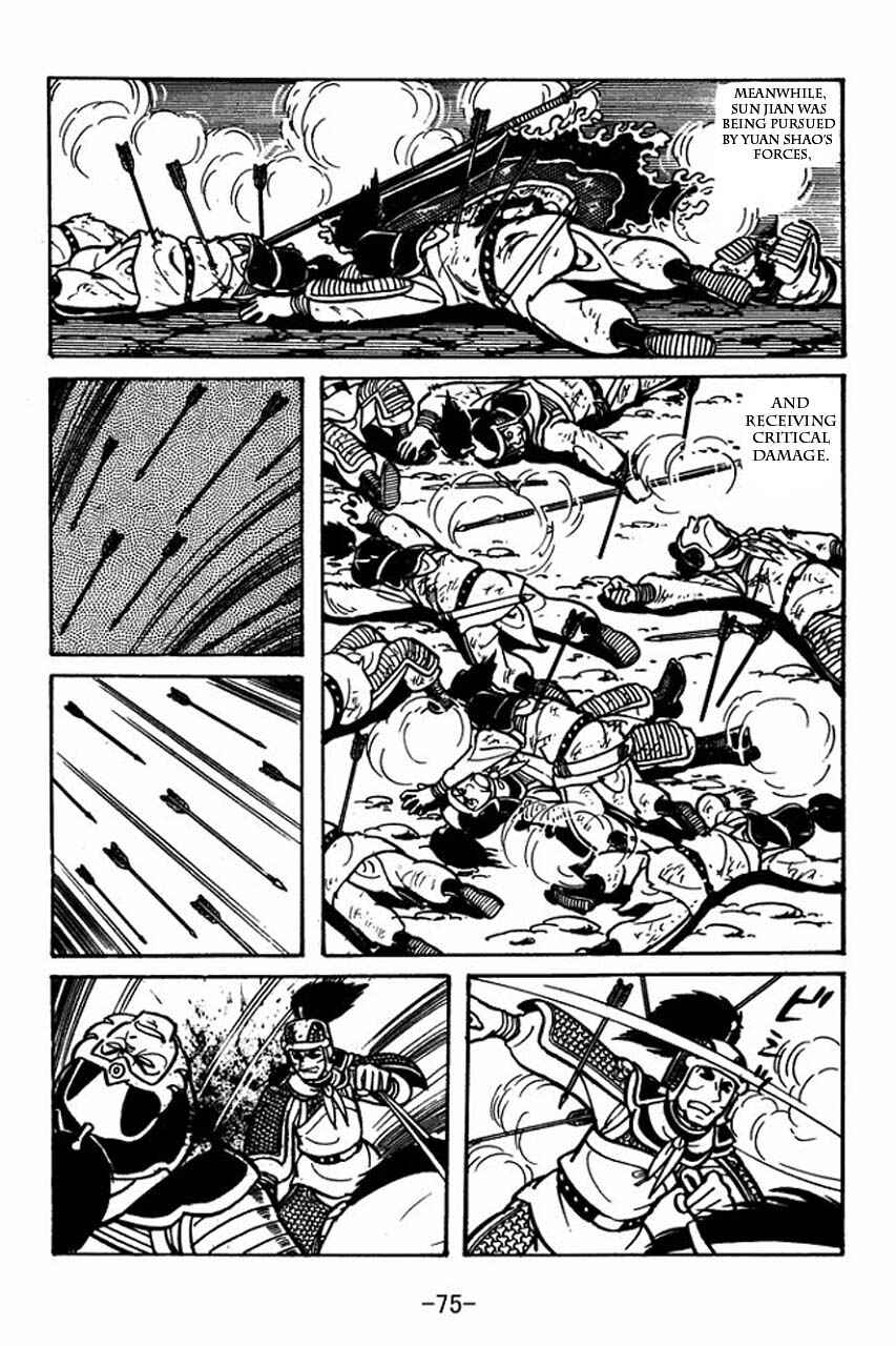 Page 33 Chapter 30 Sangokushi