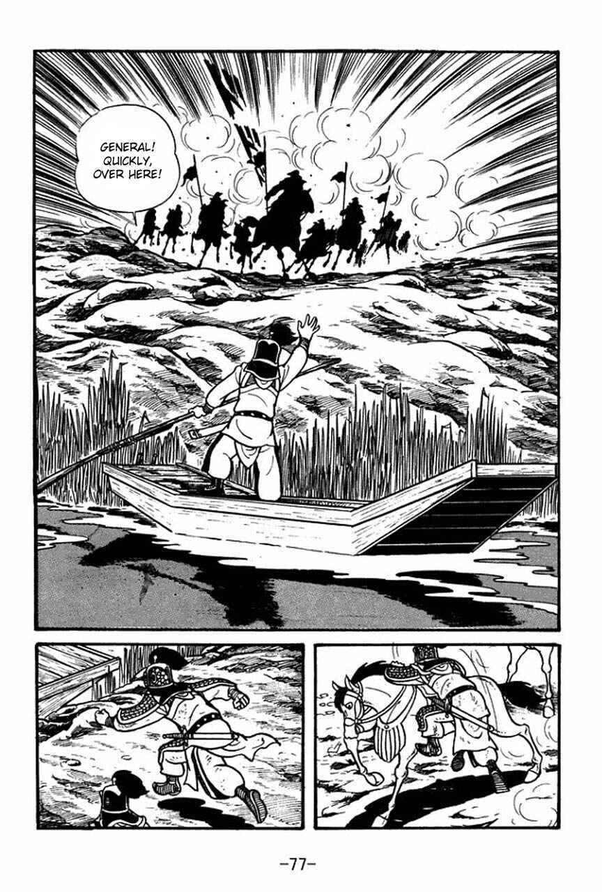 Page 35 Chapter 30 Sangokushi