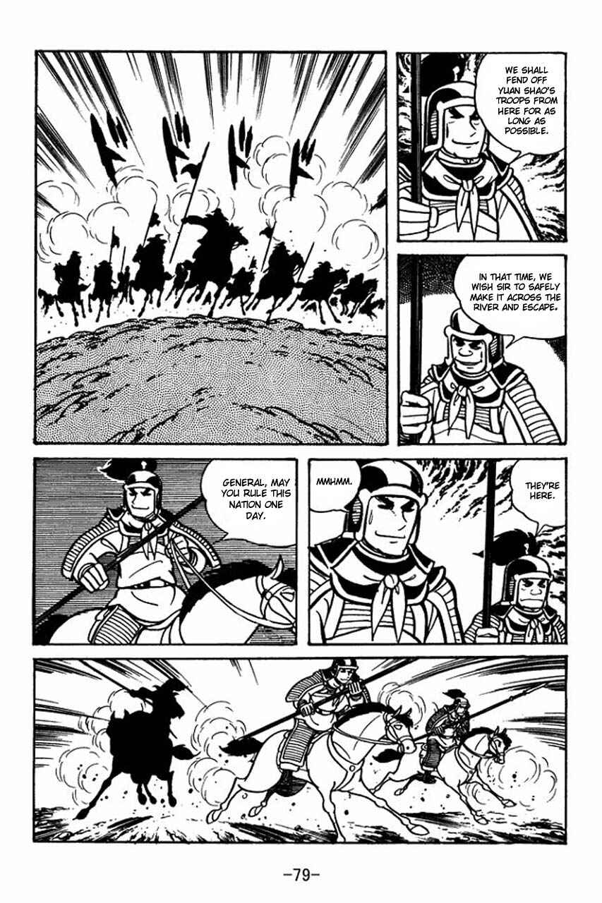 Page 37 Chapter 30 Sangokushi