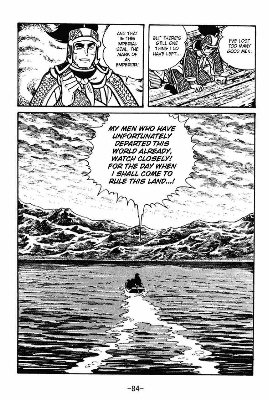 Page 42 Chapter 30 Sangokushi
