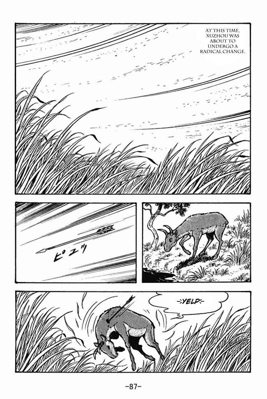 Page 14 Chapter 69 Sangokushi