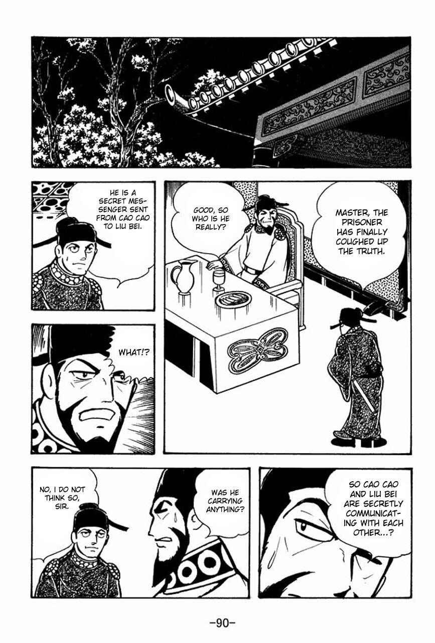 Page 17 Chapter 69 Sangokushi