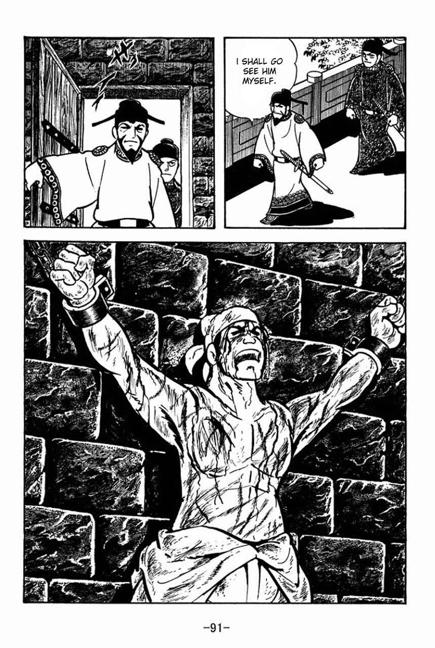 Page 18 Chapter 69 Sangokushi