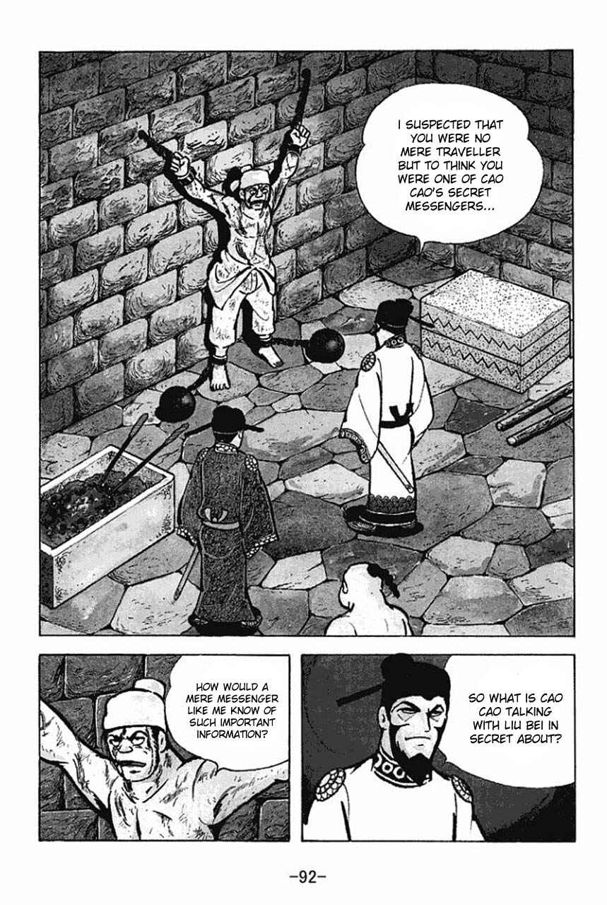 Page 19 Chapter 69 Sangokushi