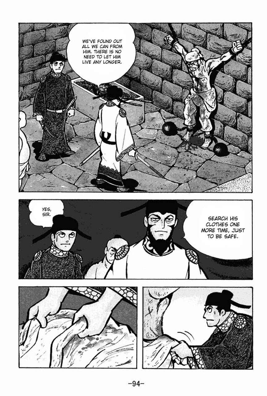 Page 21 Chapter 69 Sangokushi