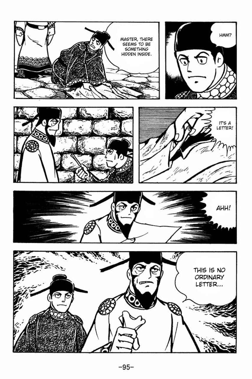 Page 22 Chapter 69 Sangokushi