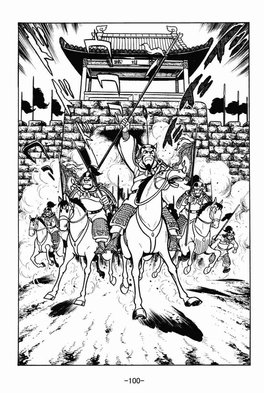 Page 27 Chapter 69 Sangokushi