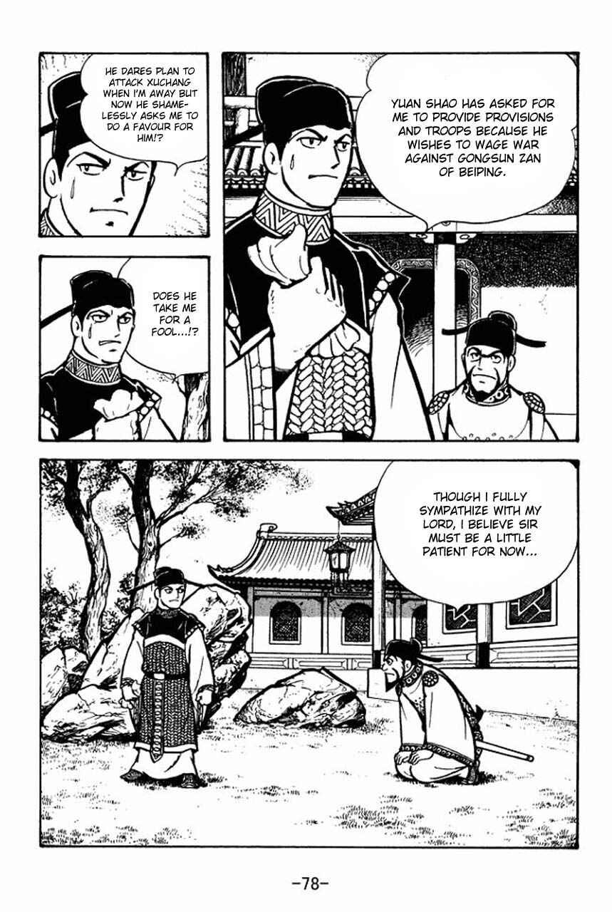 Page 5 Chapter 69 Sangokushi